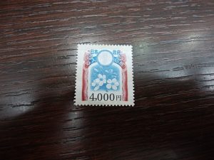 収入印紙の買取なら大吉和光店にお任せください!