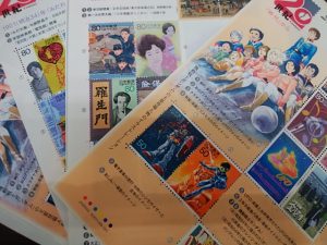 記念切手の買取なら大吉和光店にお任せ下さい!