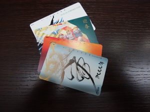 テレカの買取なら大吉和光店にお任せください。テレカ買取強化中!