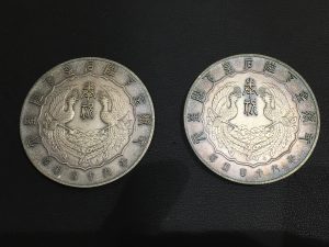 今治 銀貨 買取