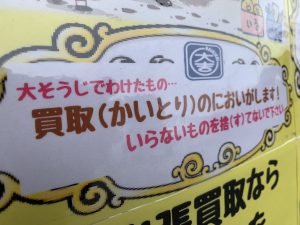 純銀銀杯買取！姶良市・買取専門店大吉タイヨー西加治木店は銀も当然、貴金属として取扱買取しております！