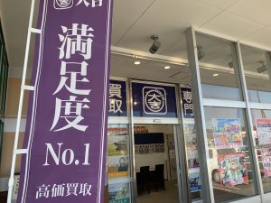 音楽CDセット買取!姶良市・買取専門店大吉タイヨー西加治木店はCD買取実績が本当に豊富!とにかくお持ちください!