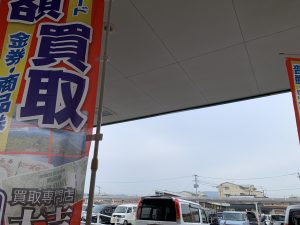 ゲーム機は今の今!高価買取のハイシーズン!あと数日で下落が始まります!急いで姶良市・買取専門店大吉タイヨー西加治木店まで!
