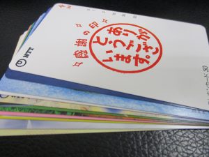 田無,テレカ,テレホンカード,買取