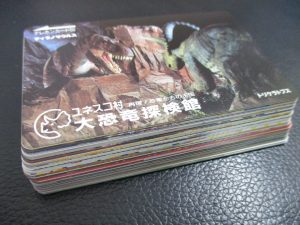 田無,テレカ,テレホンカード,買取