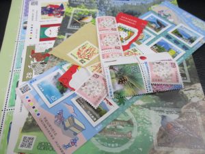 田無,切手,ハガキ,買取