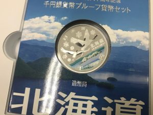 東灘　記念硬貨　買取　甲南山手