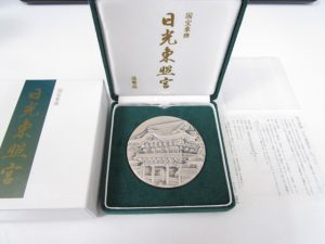 記念コイン 買取 新丸子