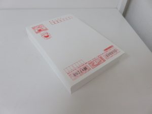 年賀ハガキのお買取なら日置市の買取専門店 大吉タイヨーグラード伊集院店！