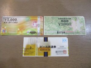 大吉 武蔵小金井店 金券の画像です。