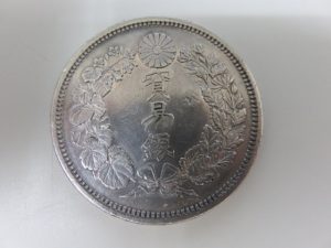 古銭のお買取なら日置市の買取専門店 大吉タイヨーグラード伊集院店まで！