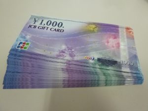 使わない商品券お持ちください。買取専門店大吉ゆめタウン中津店（大分県）でお買取りいたします。