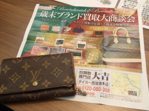メッコメコに使い倒してもルイヴィトンは買取OK！姶良市の買取専門店大吉タイヨー西加治木店にお任せください！