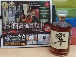 ジャパニーズウイスキーは世界一!各国で評価の高いお酒・ウイスキーは買取専門店大吉ゆめタウン八代店が高価買取致します!