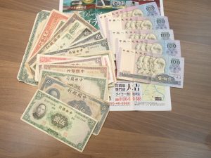 外国銭・外国紙幣・中国系は特に高価お買取りの可能性あり!姶良市・買取専門店大吉タイヨー西加治木店です!