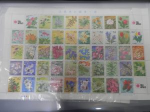 東灘 切手 買取 甲南山手