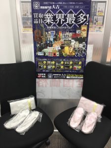 佐賀錦の草履とバッグをセットでお買取！買取専門店大吉ゆめタウン八代店は和装小物も強い！