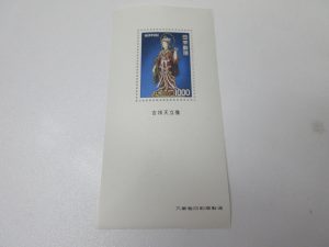 吉祥天立像の1000円切手 小型シートをお買取り致しました大吉鶴見店です。