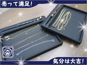 金・プラチナの買取は大吉弘前高田店にお任せ!