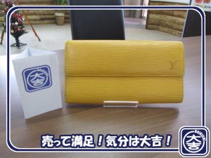 ルイヴィトンの買取は大吉弘前高田店にお任せ!