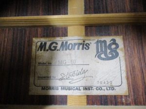 楽器　買取　香芝市　大吉１