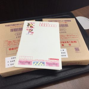 ハガキ買取 ハガキ売る ハガキ 買取 売る 大府 共和 武豊 豊明 阿久比 東浦 刈谷