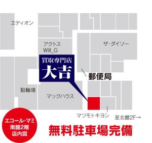 奈良エコールマミ店 案内図