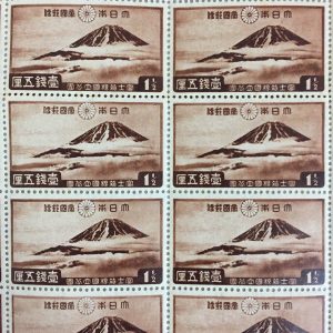 三田	,	買取	,	切手	,