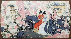 中国切手もお買取りしております!大吉 イオン宇品店!