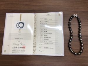 真珠,買取,駿河区