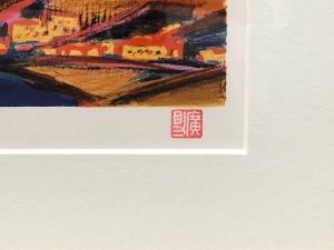 清水区,絵画,買取