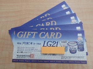 様々な金券 商品券お買取致します！大吉ゆめタウン八代店