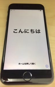 津田沼駅周辺でiPhoneを売るなら『買取専門店大吉 津田沼店』へ！！