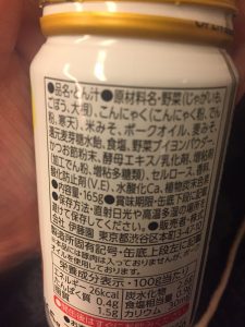 image - 2019-12-07T103559.699