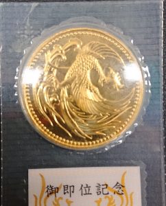 image - 2019-12-17T172503.247