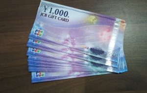 金券、商品券、売るなら!買取専門店大吉エスモール鶴岡店へお越しください☆