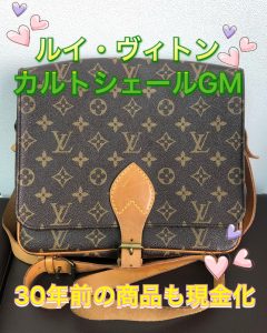ルイヴィトンカバン，買取，池田
