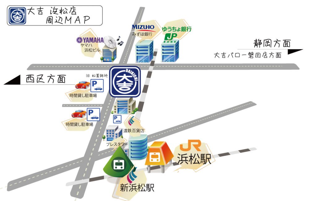 浜松市 買取 大吉浜松店 地図 マップ