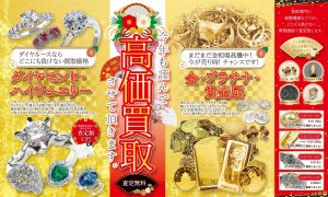 貴金属C_年末年始版_表1_page-0001