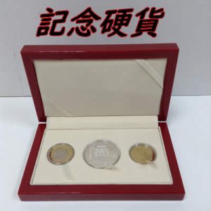 買取,北区,白梅町,記念硬貨