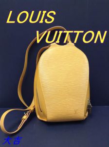 買取,北区,白梅町,ルイヴィトン