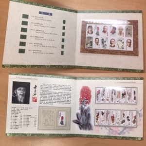 津田沼駅周辺で中国切手を売るなら『買取専門店大吉 津田沼店』へ!!