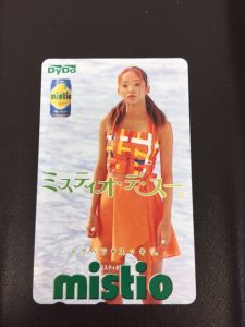 テレカ安室奈美恵