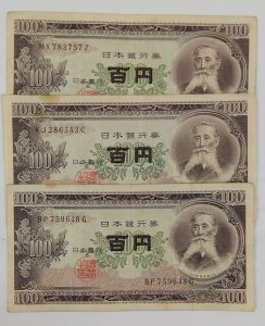 板垣 100円札