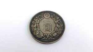 一圓銀貨　買取