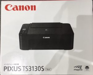 プリンター買取　プリンター売る　プリンター　買取　売る　大府　共和　武豊　阿久比　豊明　刈谷　東浦