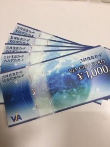 ☆ギフトカード☆のお買取りも!買取専門店大吉草加店です