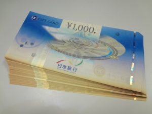 金券をお買取り致しました♪大吉ミレニアシティ岩出店です!金券をお買取り致しました♪大吉ミレニアシティ岩出店です!
