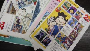 記念切手の買取なら大吉和光店にお任せ下さい!