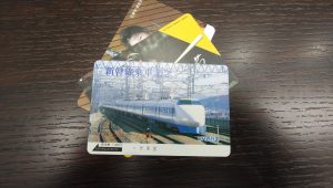 オレンジカードの買取なら大吉和光店にお任せください!